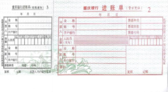 点击下载